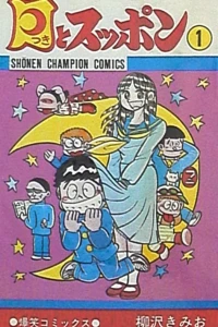 Vol. 1