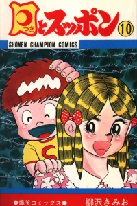 Vol. 10