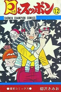 Vol. 12