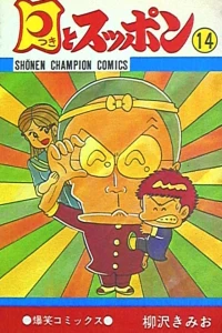 Vol. 14