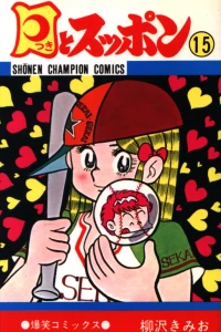 Vol. 15