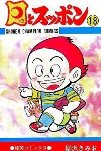 Vol. 18
