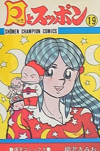 Vol. 19