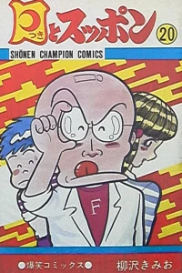 Vol. 20