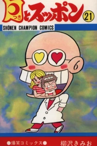 Vol. 21