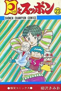 Vol. 23