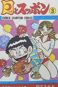 Vol. 3