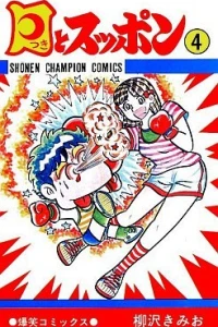 Vol. 4