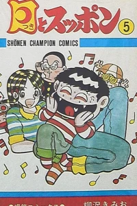 Vol. 5