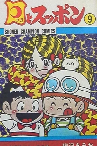 Vol. 9