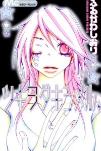 Vol. 1