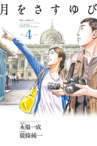 Vol. 4