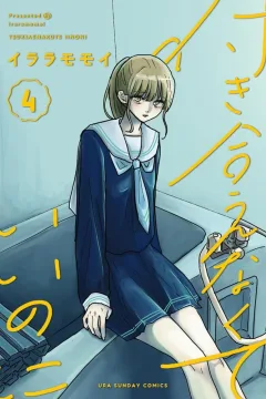 Vol. 4