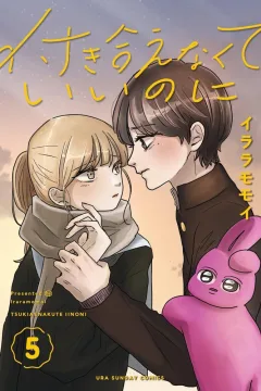 Vol. 5