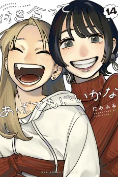 Vol. 14