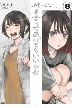 Vol. 8