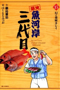 Vol. 15