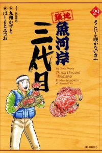 Vol. 29