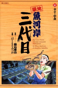 Vol. 4
