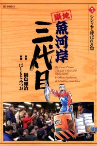 Vol. 5