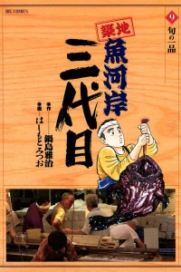 Vol. 9