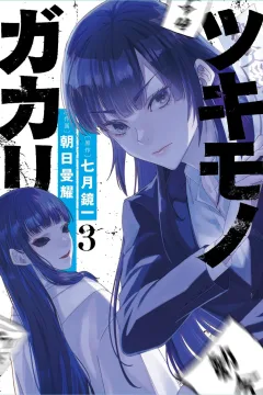 Vol. 3