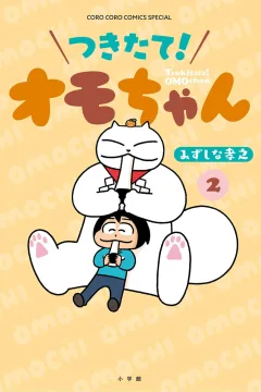 Vol. 2
