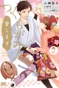Vol. 2
