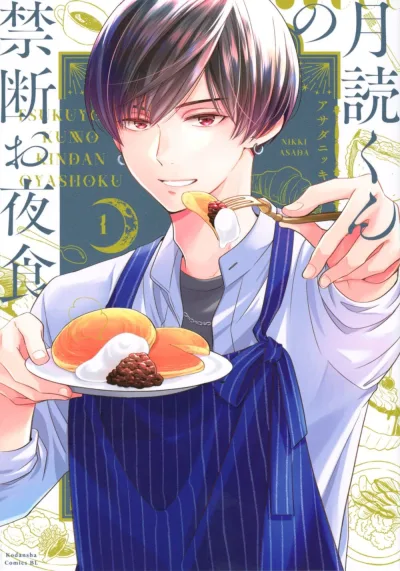 Cover of Volume 1