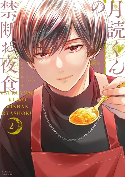 Cover of Volume 2