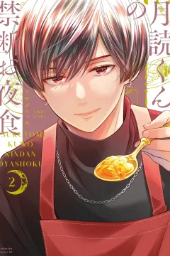 Volume 2