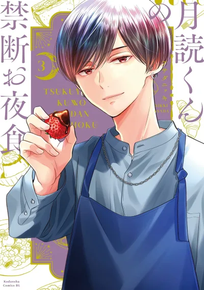 Cover of Volume 3