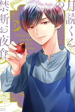 Volume 3