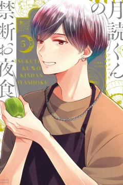 Volume 5
