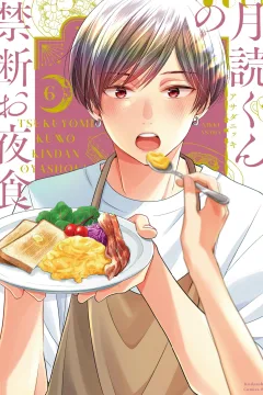 Volume 6
