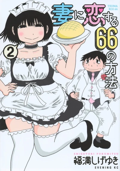 Cover of Volume 2