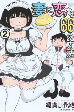 Volume 2