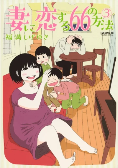 Cover of Volume 3