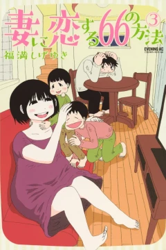 Volume 3