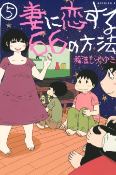 Volume 5