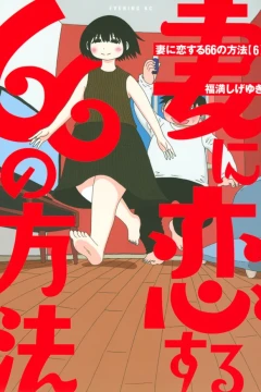 Volume 6