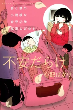 Volume 2