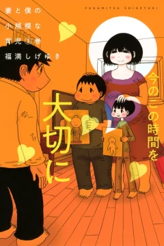 Volume 3