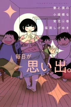 Volume 4