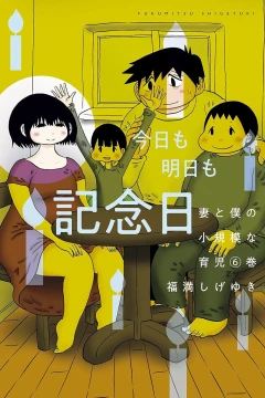 Volume 6