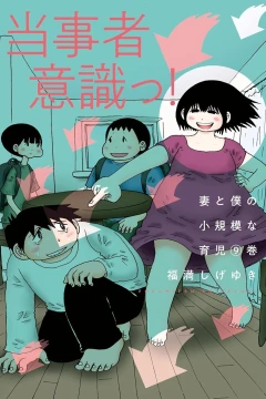 Volume 9