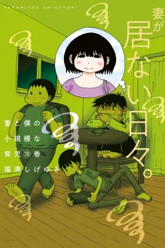 Volume 10
