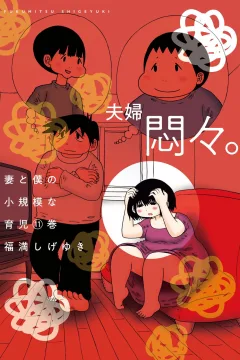 Volume 11