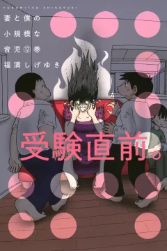 Volume 12