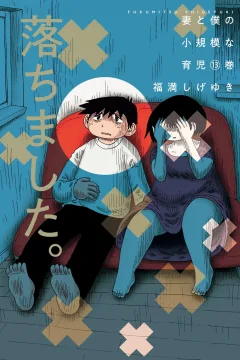 Volume 13